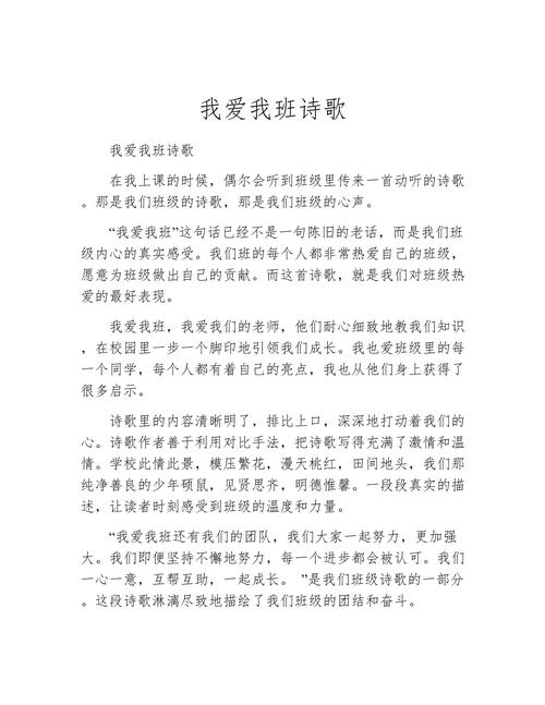 诗歌,为何让我如此深爱?-图2 诗歌,为何让我如此深爱?-图2