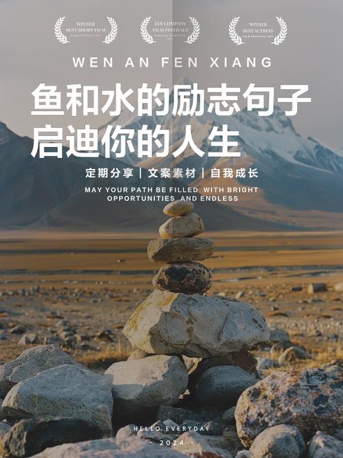 鱼的名言,藏着哪些人生智慧?-图1 鱼的名言,藏着哪些人生智慧?-图1