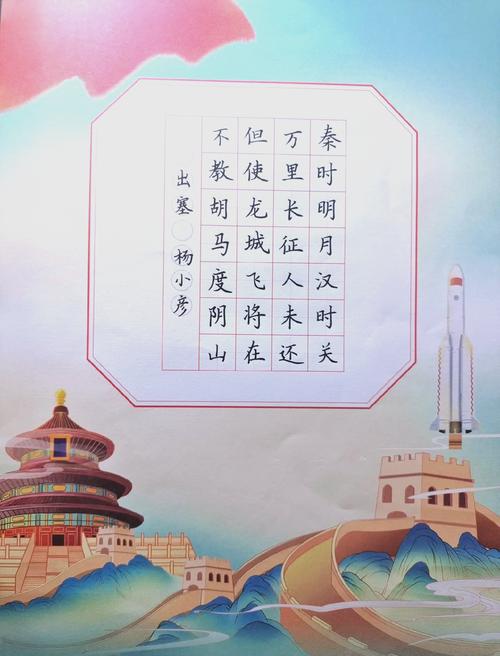 诗歌如何有效弘扬爱国精神?-图1 诗歌如何有效弘扬爱国精神?-图1