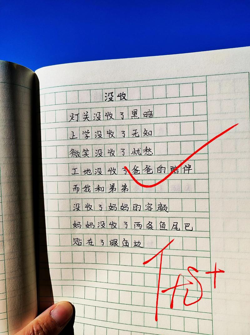 诗歌的写作指导-图2 诗歌的写作指导-图2