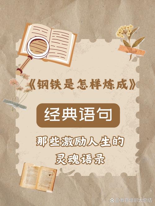 钢铁企业诗中藏何种热血与荣光?-图2 钢铁企业诗中藏何种热血与荣光?-图2