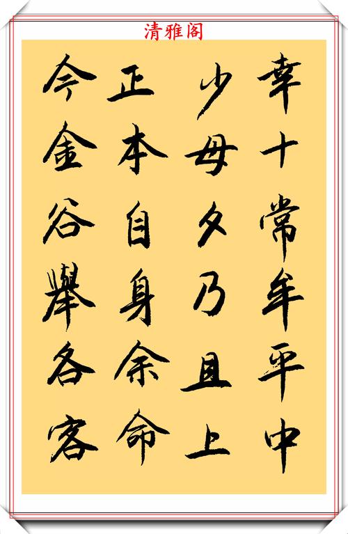 曹雪芹名言有何深意？-图3