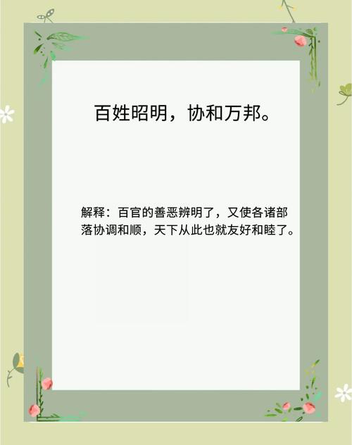 萧统名言有何深意?-图3 萧统名言有何深意?-图3