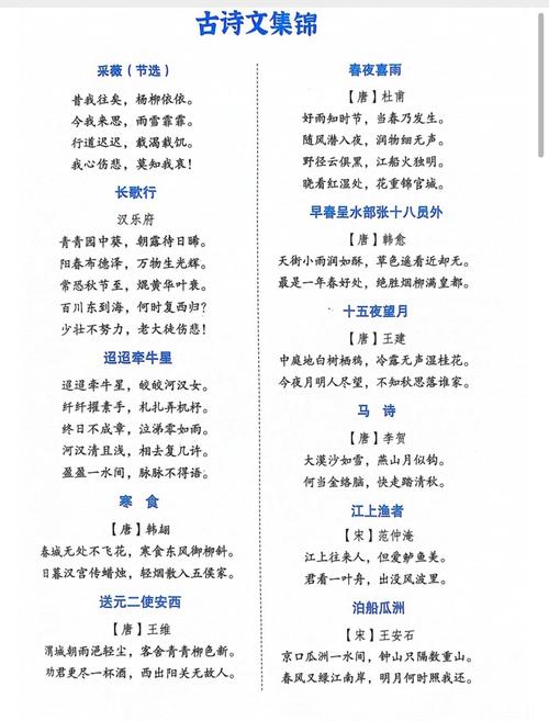 六年级儿童诗歌藏着怎样的童真?-图2 六年级儿童诗歌藏着怎样的童真?-图2