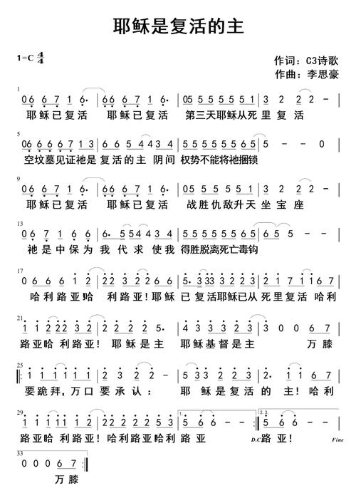 复活节诗歌为何饱含赞美力量？-图2