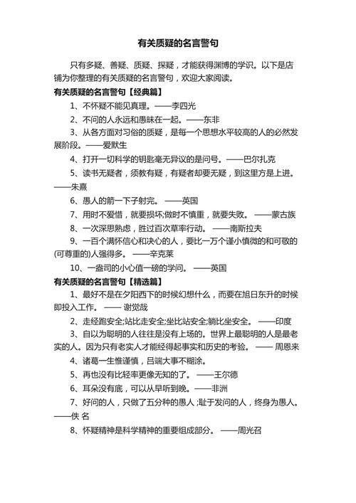 面对质疑，为何能坚持不放弃？-图1