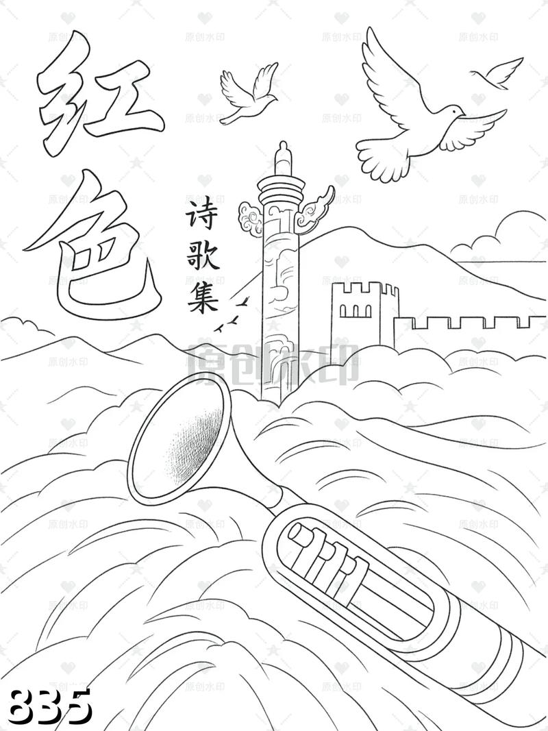 诗歌封面图画该如何设计?-图2 诗歌封面图画该如何设计?-图2