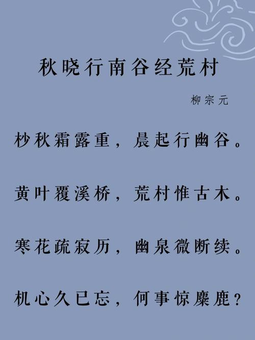 谷是诗的隐喻,还是诗的归宿?-图3 谷是诗的隐喻,还是诗的归宿?-图3