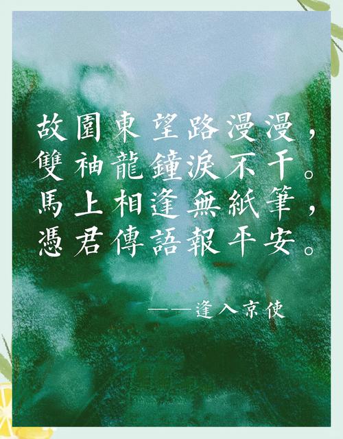 岑参边塞诗有何独特艺术魅力？-图2