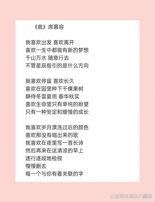 席慕容的诗藏着怎样的深情与哲思？-图1