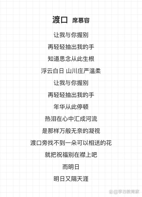 席慕容的诗藏着怎样的深情与哲思？-图2