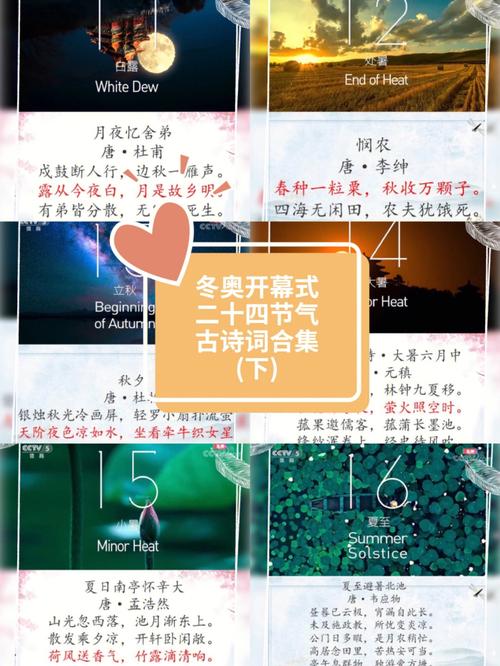 冬奥诗歌,如何写出冰雪魂与中华情?-图1 冬奥诗歌,如何写出冰雪魂与中华情?-图1