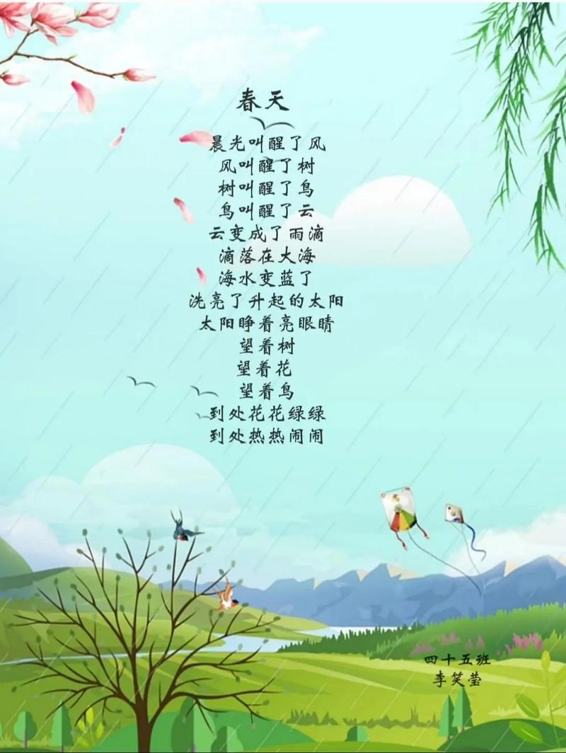 春风拂过,可曾唤醒沉睡的诗行?-图1 春风拂过,可曾唤醒沉睡的诗行?-图1