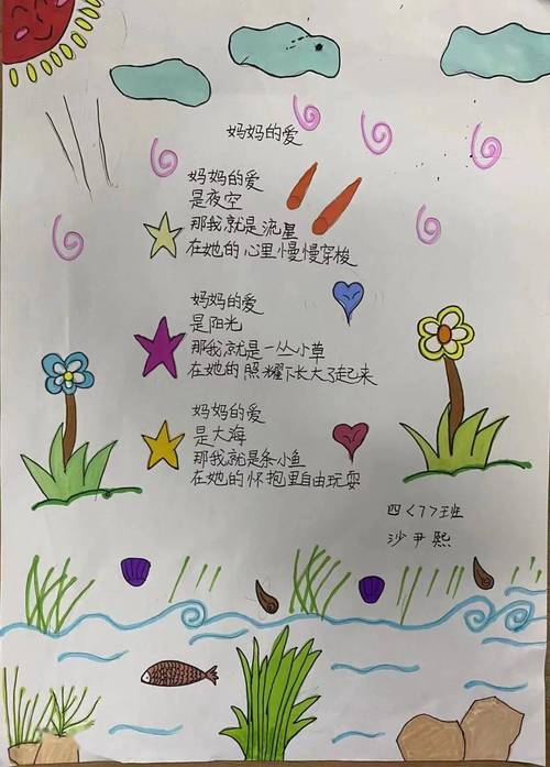 妈妈童谣诗歌里藏着怎样的童年密码?-图2 妈妈童谣诗歌里藏着怎样的童年密码?-图2