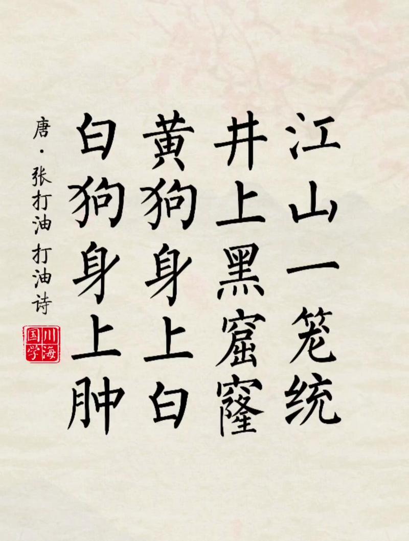 狗的诗歌,藏着怎样的心事?-图3 狗的诗歌,藏着怎样的心事?-图3