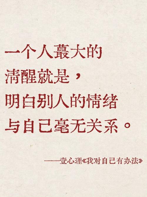 冷静思考的名言，为何能引人深思？-图2