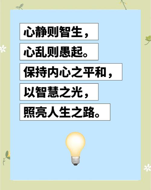 冷静思考的名言,为何能引人深思?-图1 冷静思考的名言,为何能引人深思?-图1