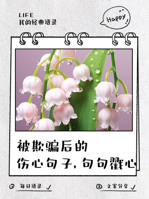 名言警句会教人欺骗吗?-图1 名言警句会教人欺骗吗?-图1