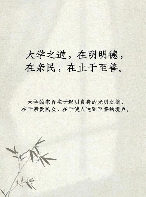 北大励志名言,哪句最能点燃奋斗心?-图3 北大励志名言,哪句最能点燃奋斗心?-图3