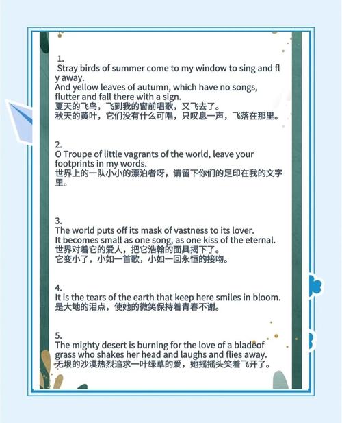 外国诗歌佳作,哪首最触动你心?-图2 外国诗歌佳作,哪首最触动你心?-图2