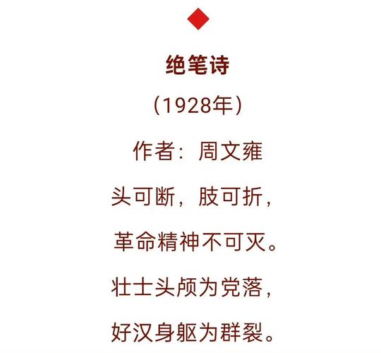 革命诗歌如何点燃时代烽火？-图1