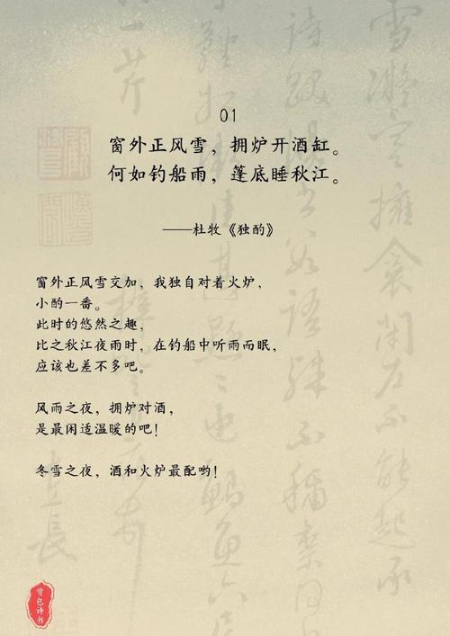 美好生活，诗歌如何吟唱？-图1