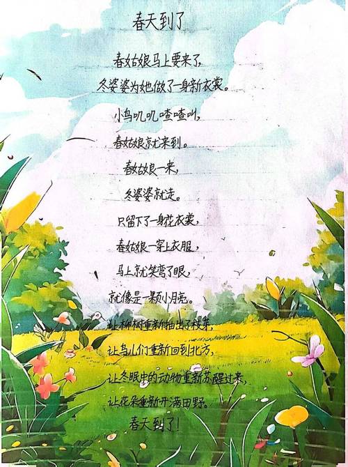 美好生活，诗歌如何吟唱？-图2