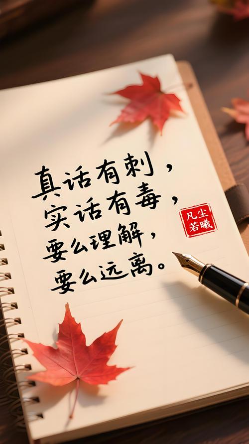 假的名人名言，为何总有人深信不疑？-图3