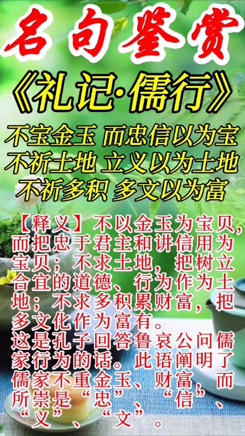 土地名言为何能成保卫力量？-图3