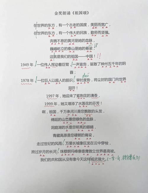 祖国诗歌，为何总让人热泪盈眶？-图1