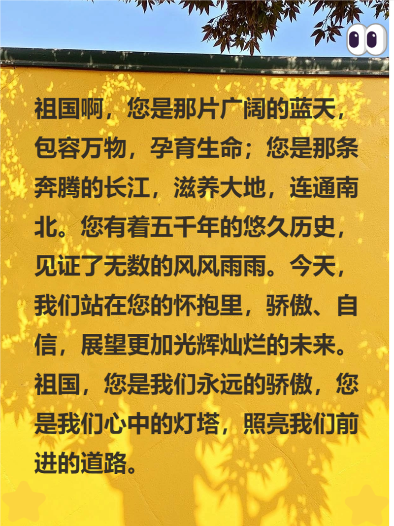 祖国诗歌，为何总让人热泪盈眶？-图2