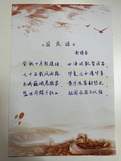 赞美党的诗歌抒发了怎样的情感？-图2