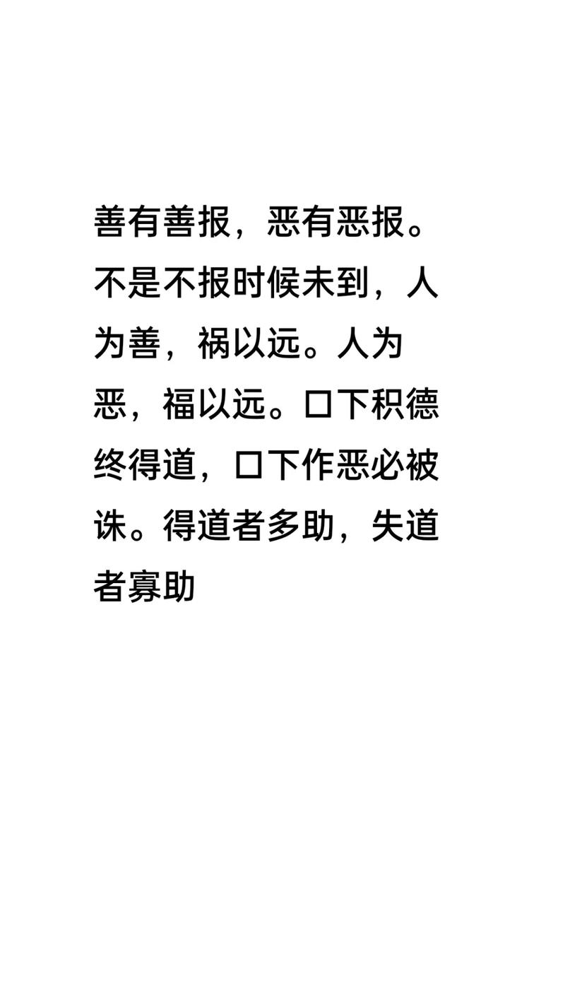 扫黑除恶名言，藏着怎样的正义力量？-图2