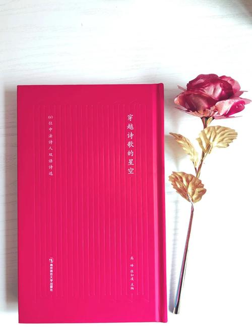 时空在诗歌中如何流转?-图2 时空在诗歌中如何流转?-图2