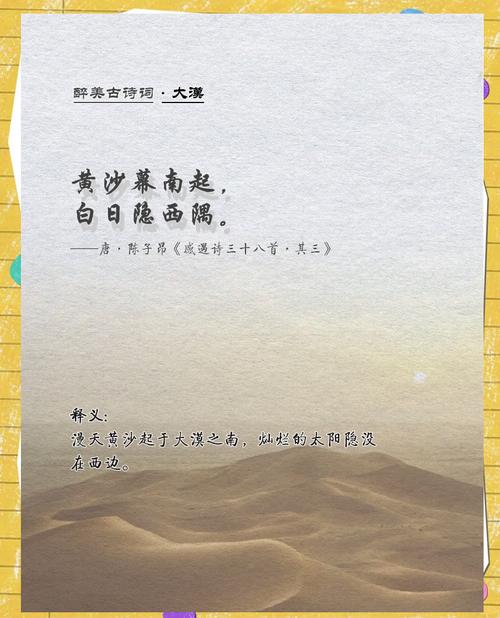 鸣沙山诗歌，沙海诗魂何处寻？-图1