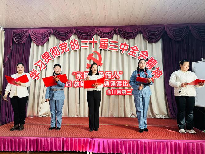 诗歌朗诵大会,如何传递诗歌的温度?-图2 诗歌朗诵大会,如何传递诗歌的温度?-图2