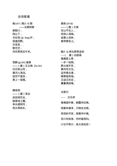 盐城诗歌，藏着怎样的诗与远方？-图1