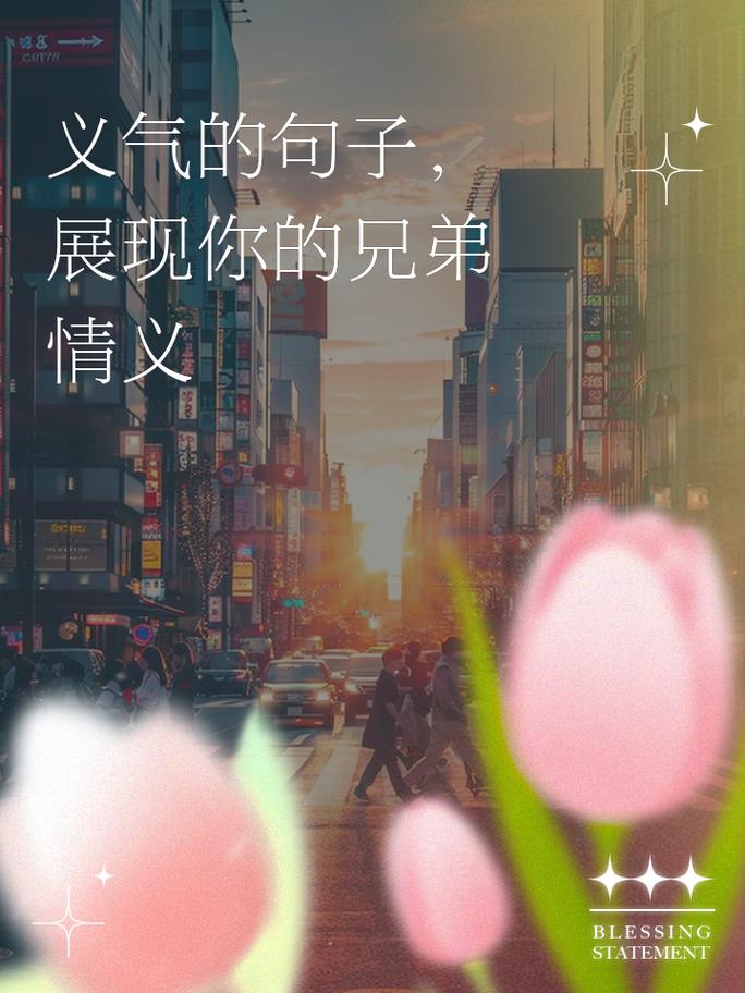 兄名言蕴含何种智慧?-图2 兄名言蕴含何种智慧?-图2