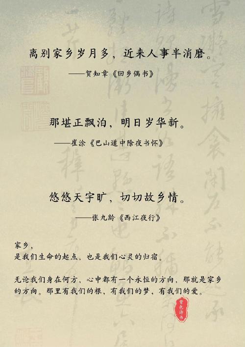 同乡名言有何独特魅力?-图1 同乡名言有何独特魅力?-图1