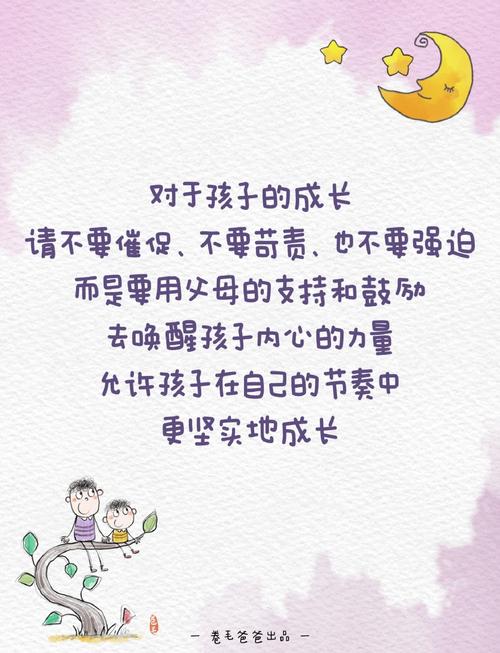 孩子是独立个体，这句名言该如何理解？-图1