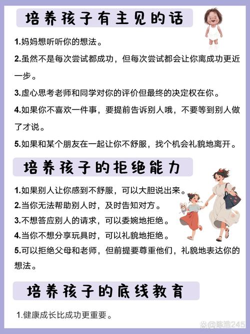 孩子是独立个体，这句名言该如何理解？-图2
