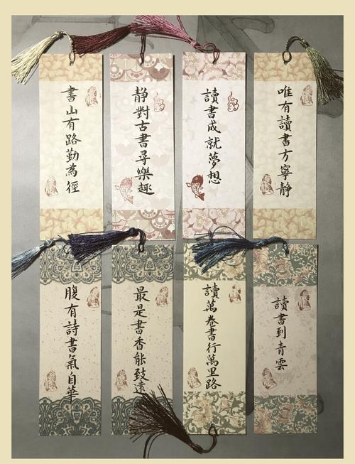 名言卡片图片哪里找？-图2