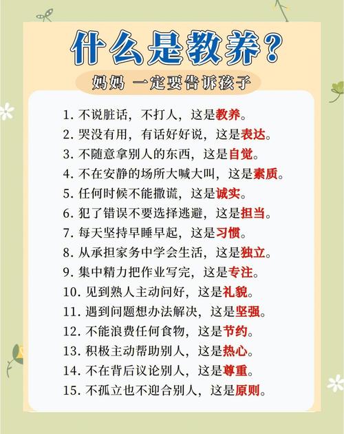 人格修养名言，如何真正践行？-图1