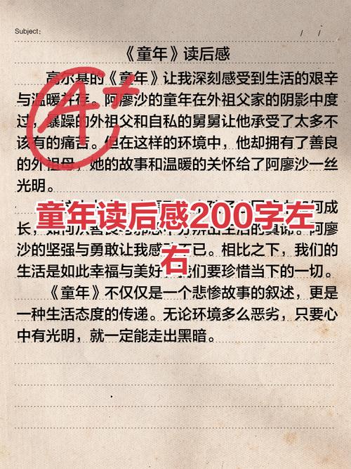 童年诗歌朗诵，为何总让人心头一暖？-图2