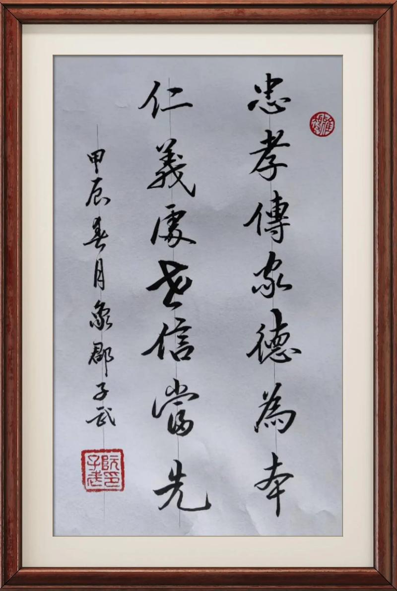 何为忠厚？忠厚名言蕴含何等智慧？-图3