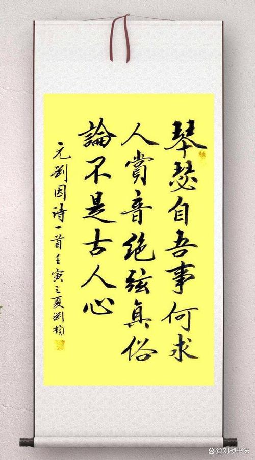 琴书诗歌皆精通，此才古今能有几人？-图1