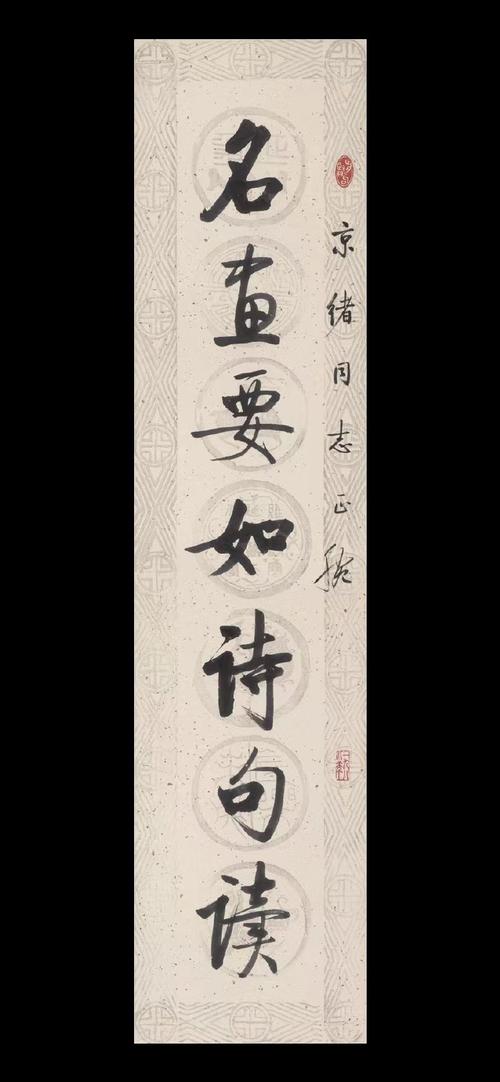 琴书诗歌皆精通，此才古今能有几人？-图2