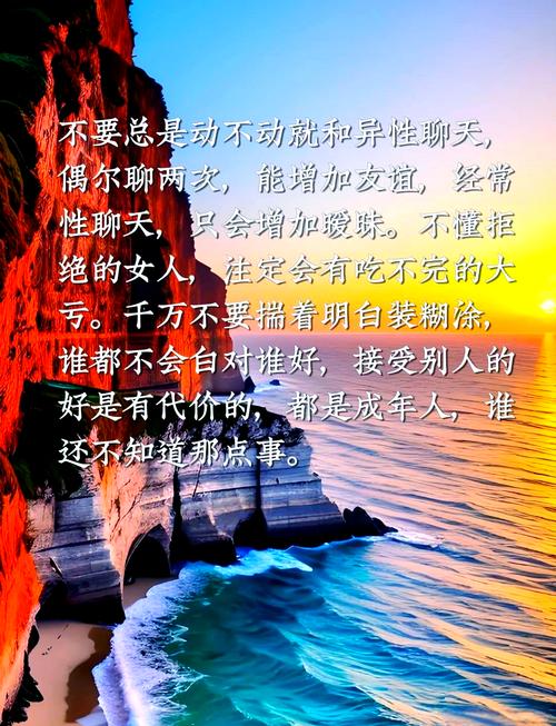 人性名言为何能穿透时空直击人心？-图2