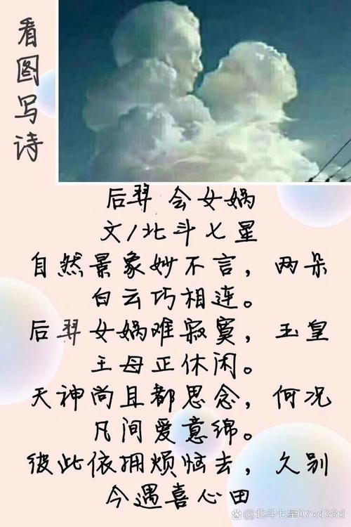 诗歌姑娘追，是情歌还是赛马？-图1