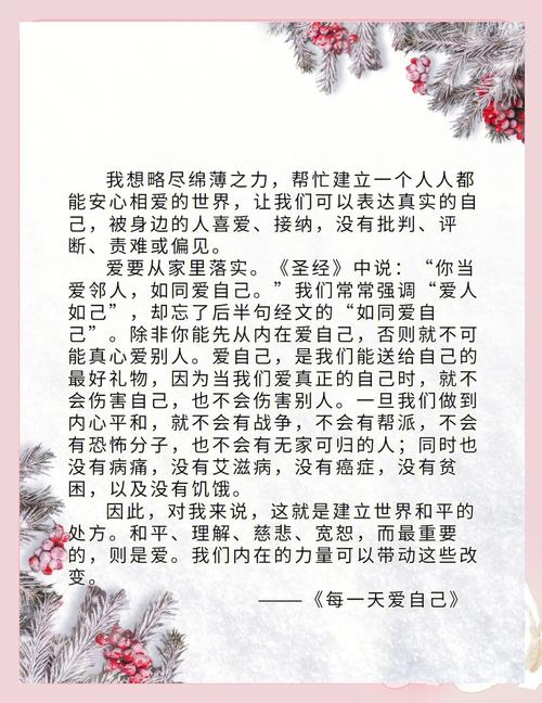 冰心爱的名言，藏着怎样的深情与哲思？-图2